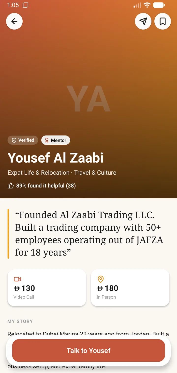 A BynThr story page: Yousef, Mentor, founded a trading company
